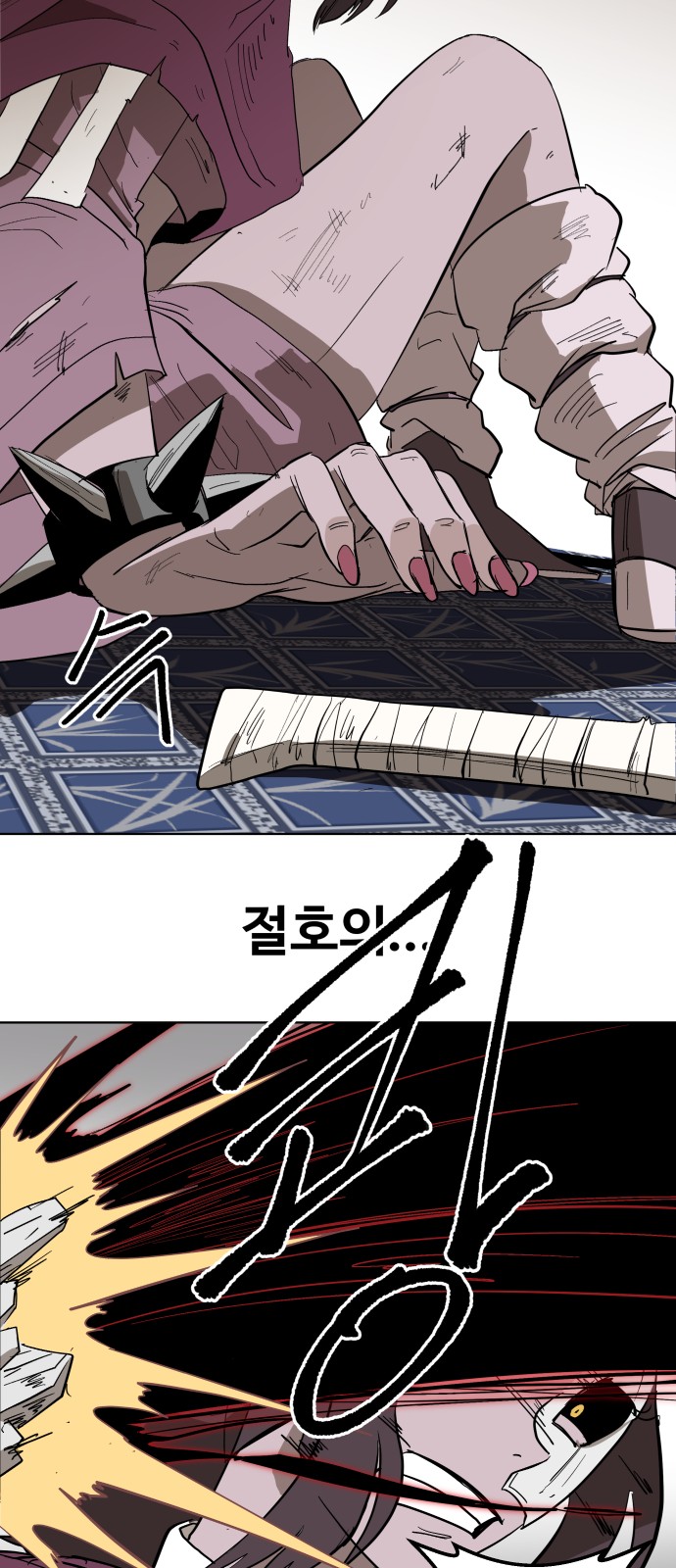 28 페이지
