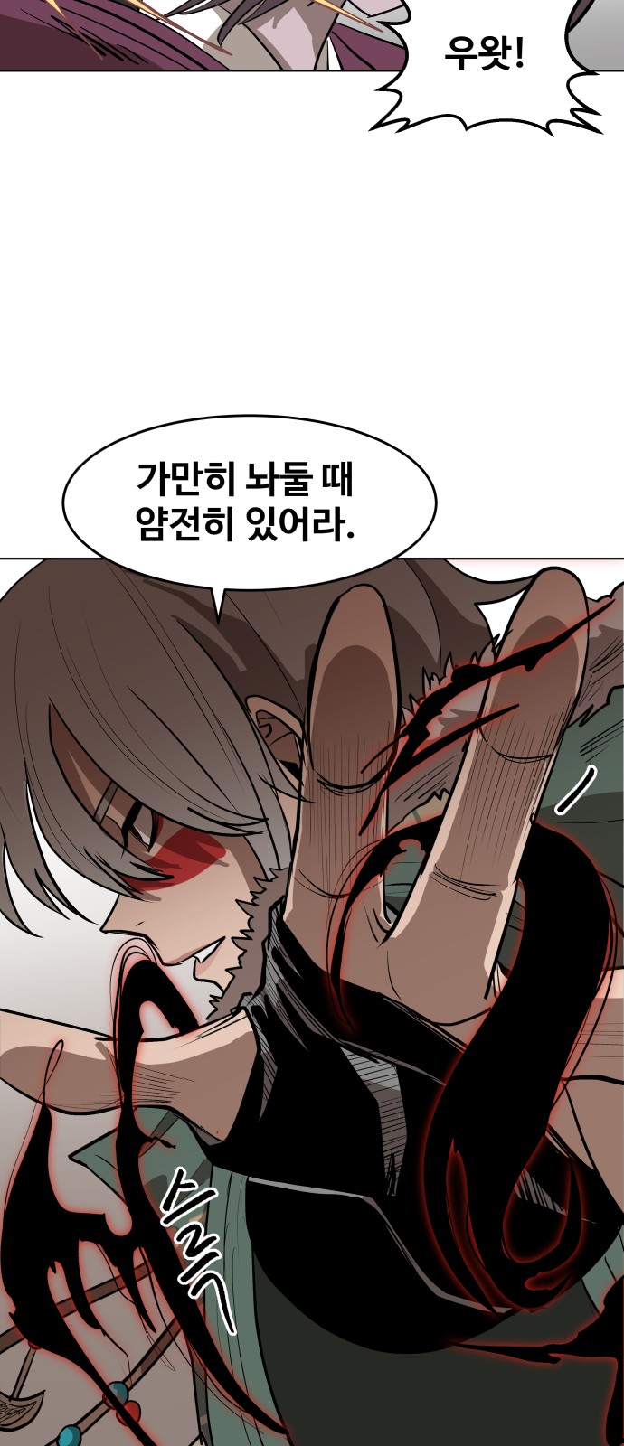 29 페이지