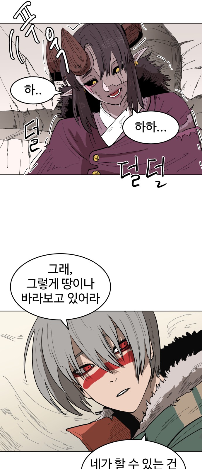 35 페이지