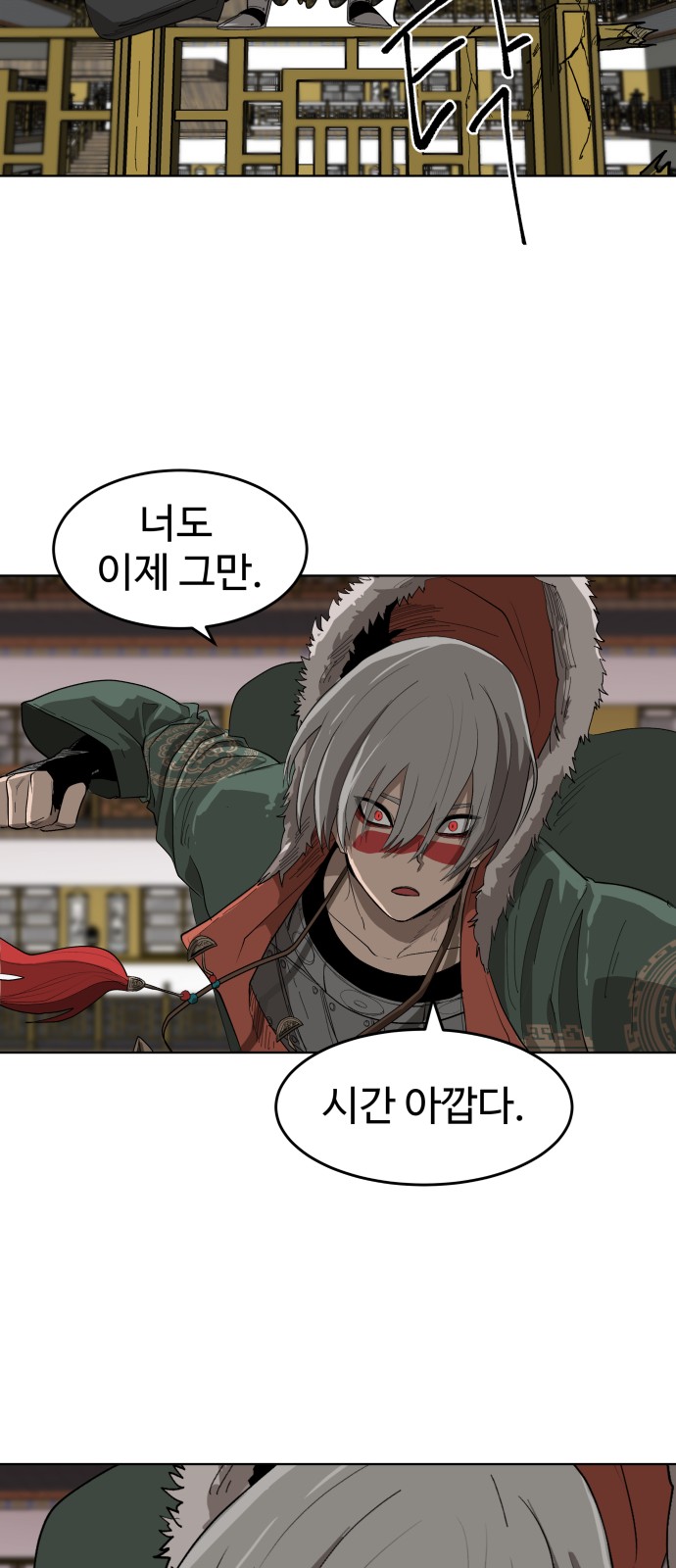 38 페이지