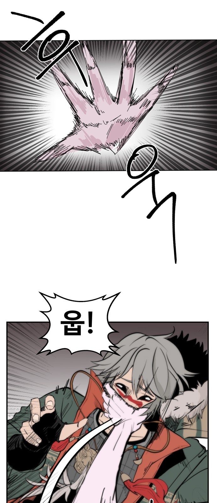 41 페이지