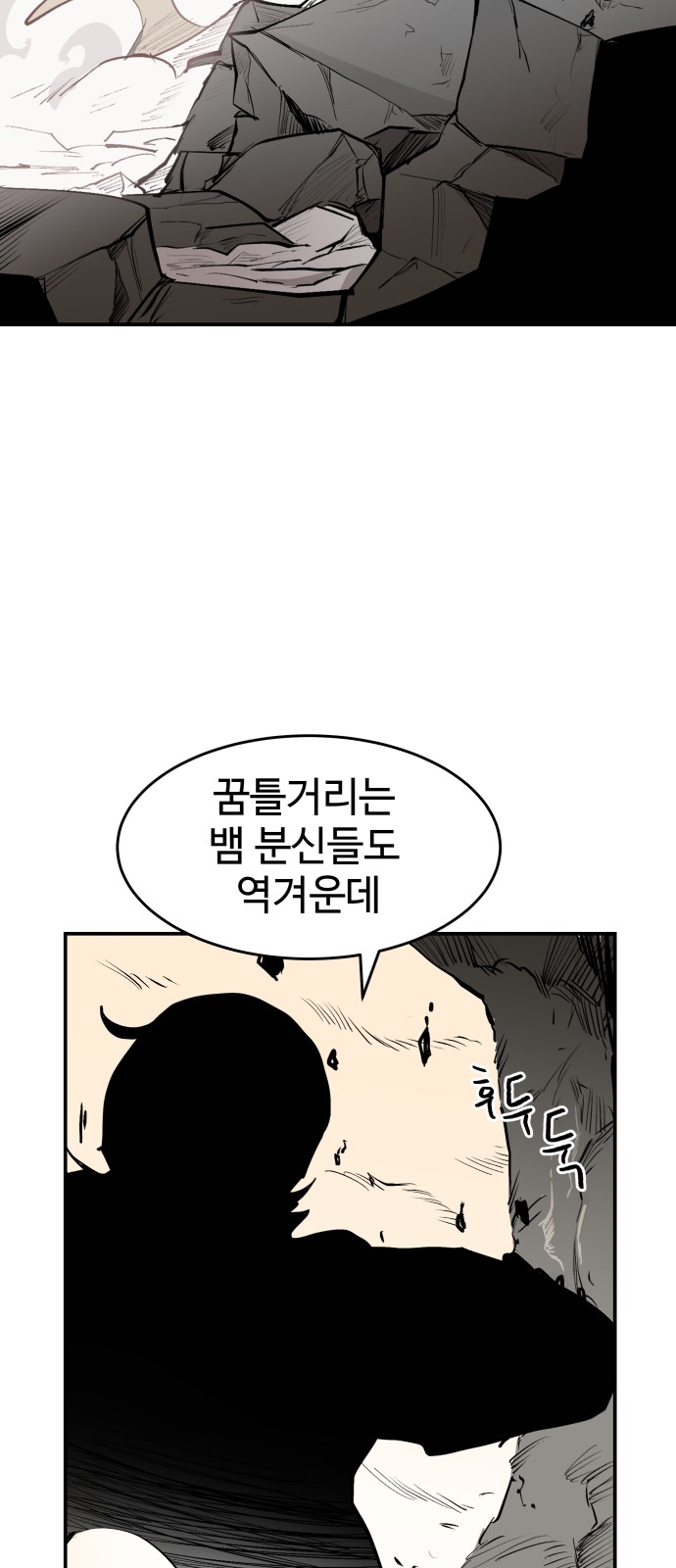 47 페이지