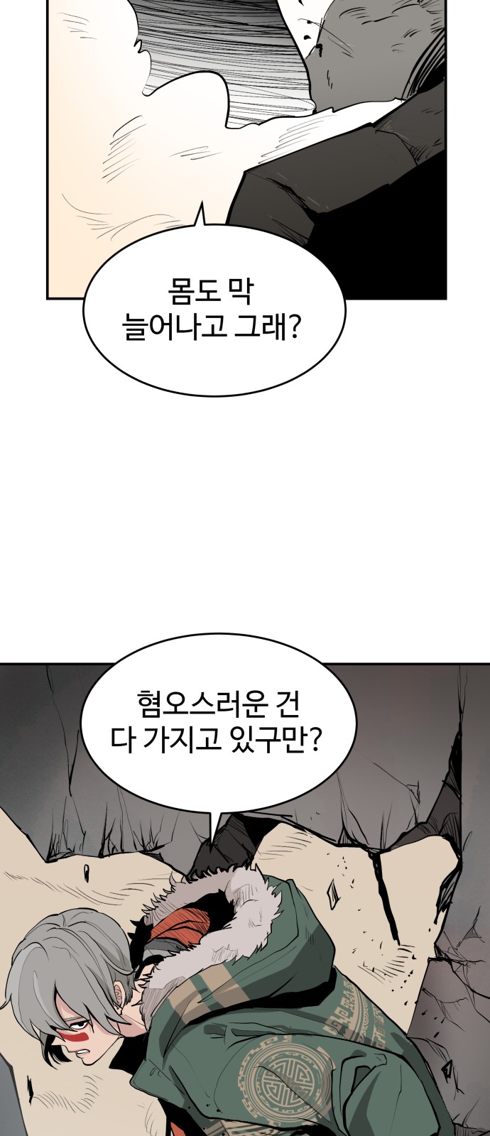 48 페이지