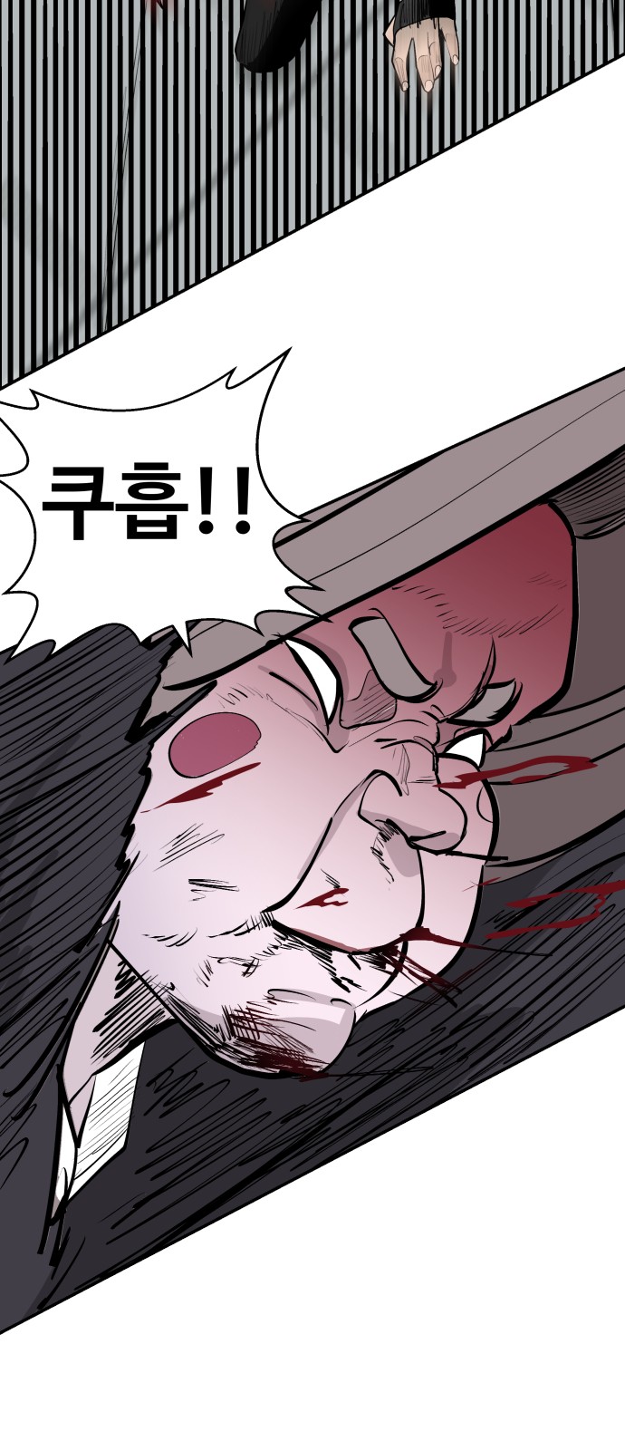 68 페이지