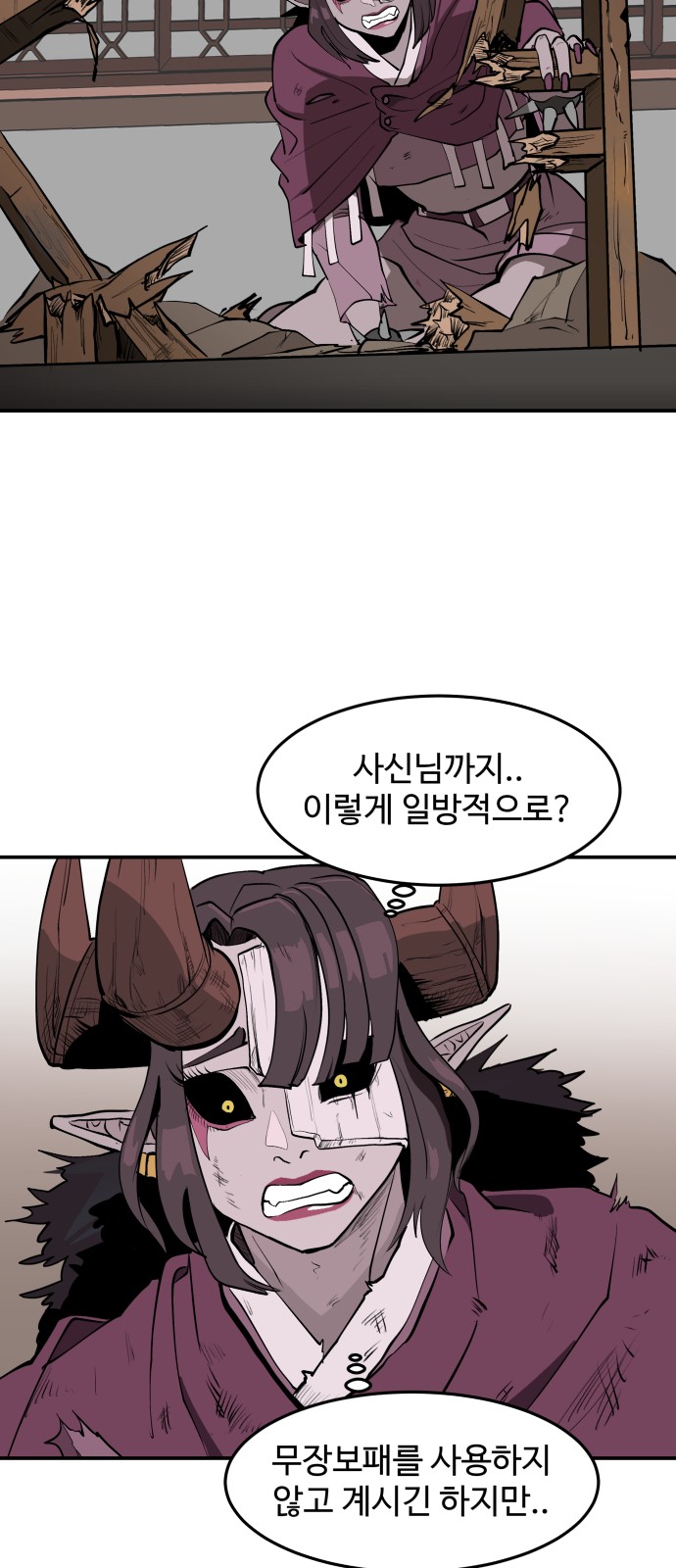 72 페이지