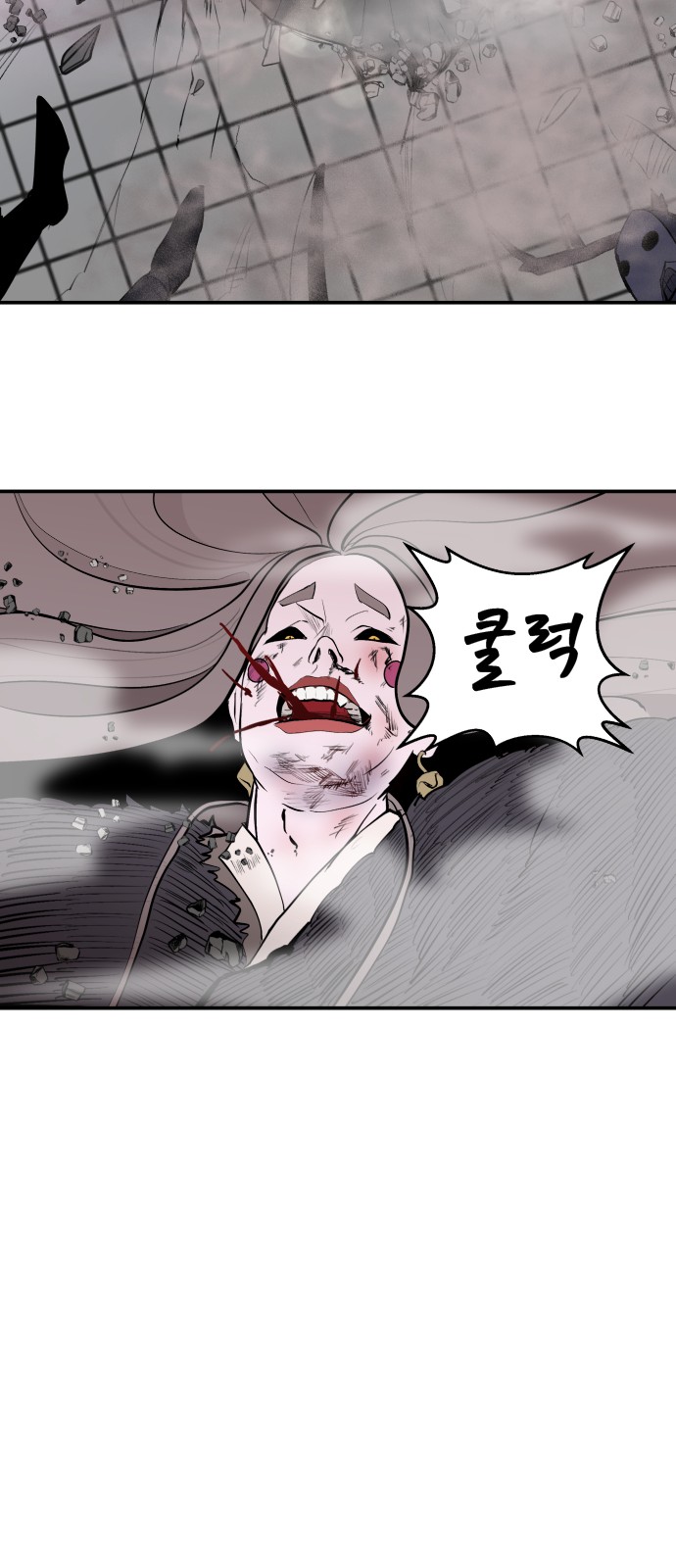 74 페이지