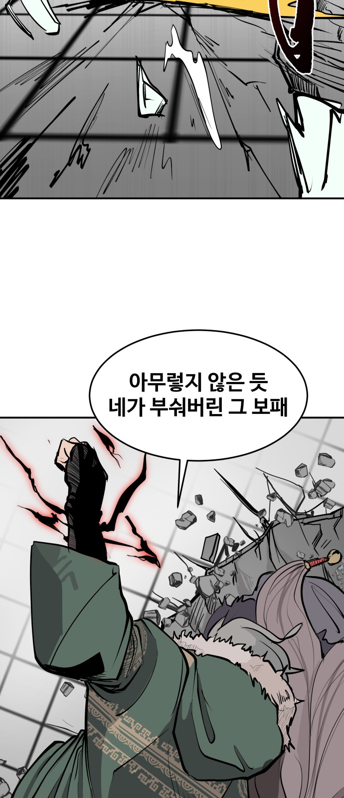 85 페이지