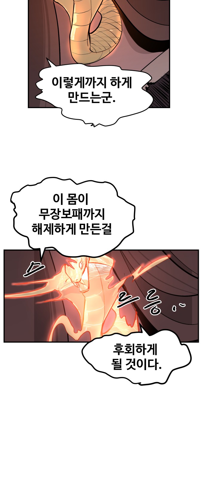 89 페이지