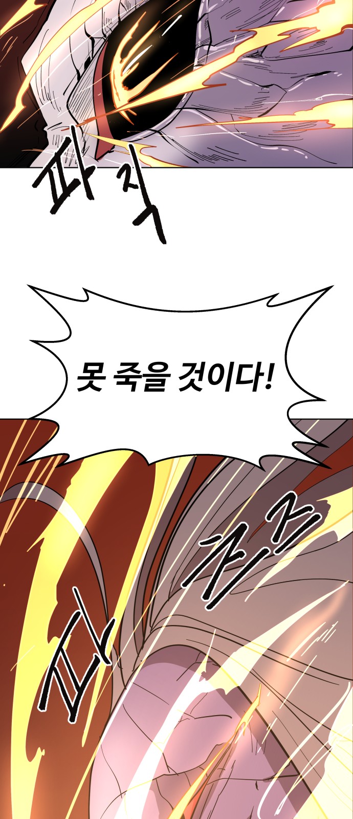 91 페이지