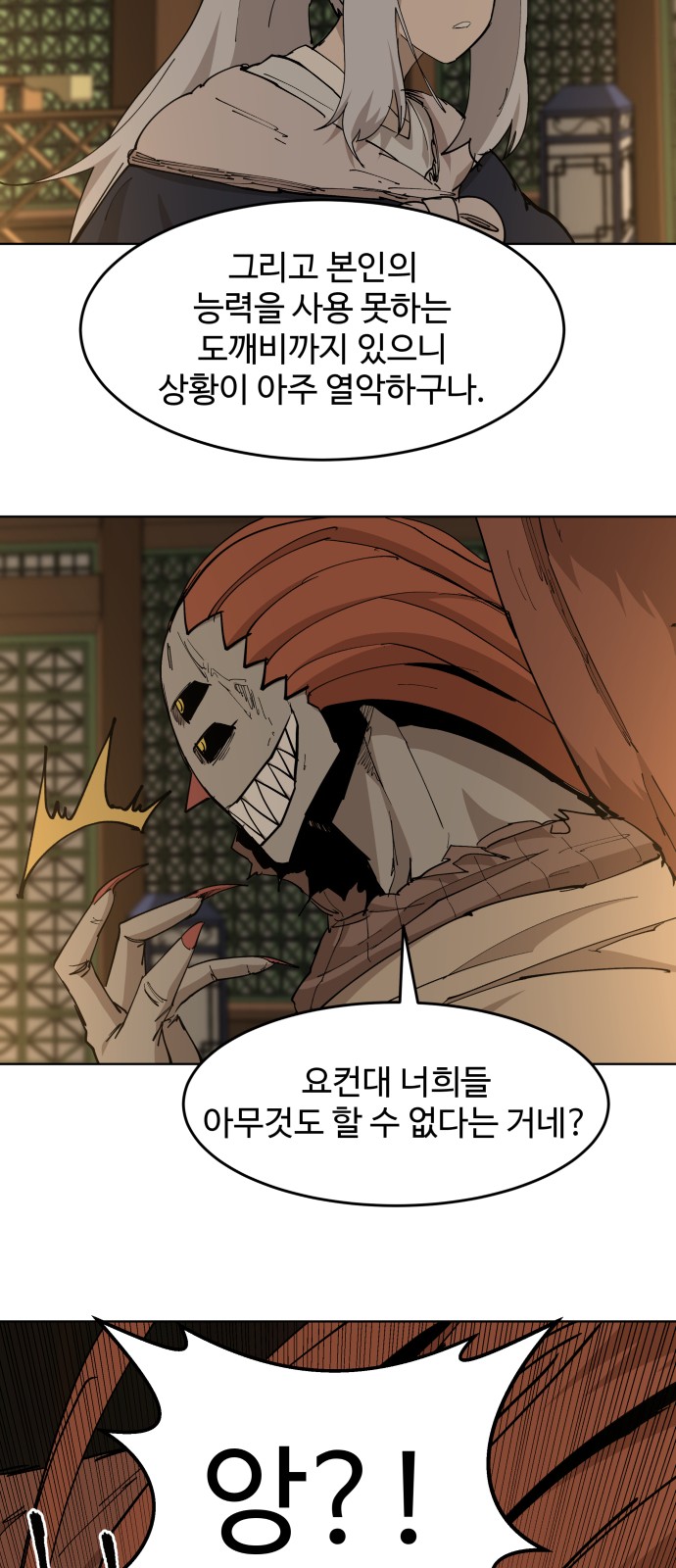13 페이지