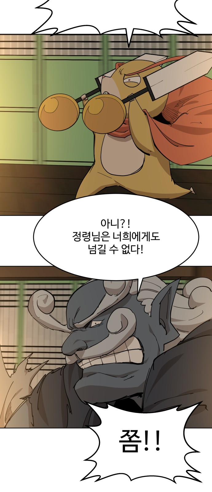 24 페이지