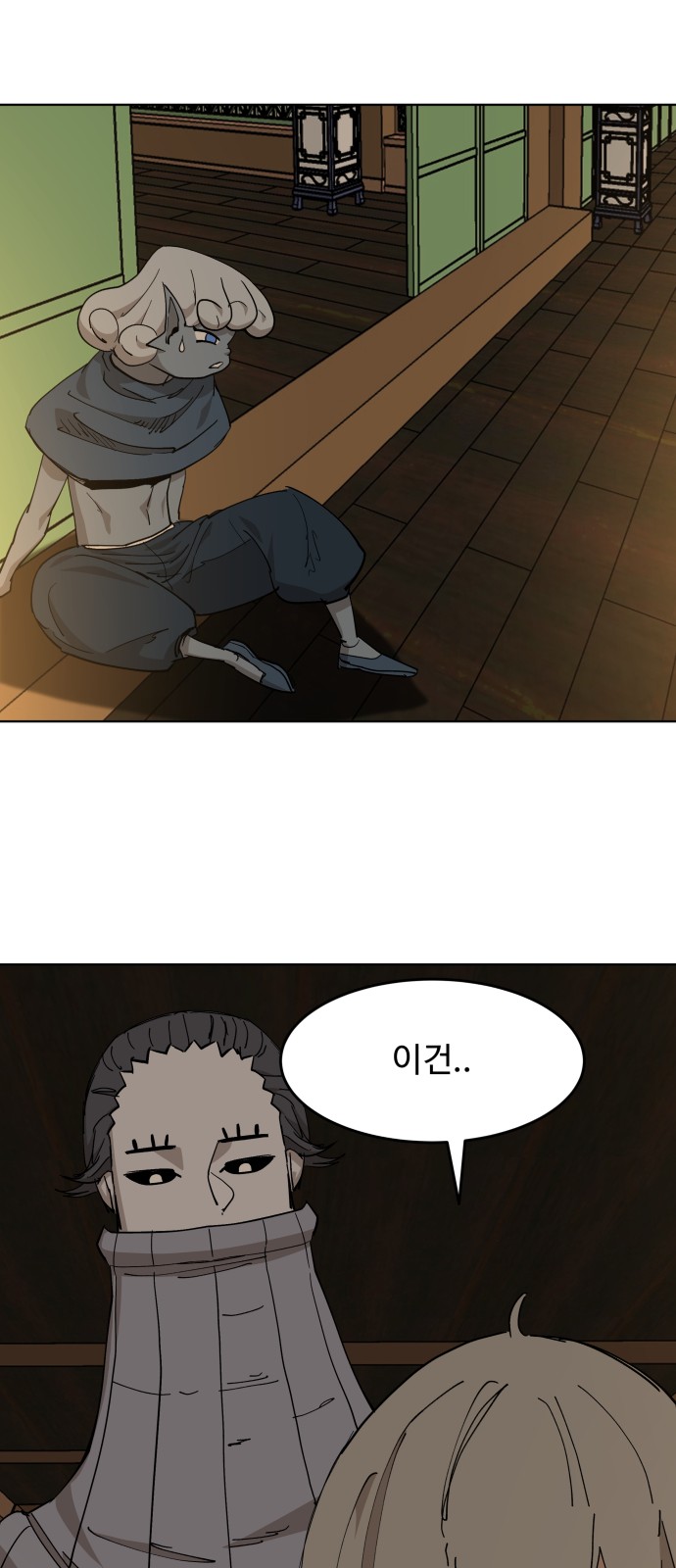 26 페이지