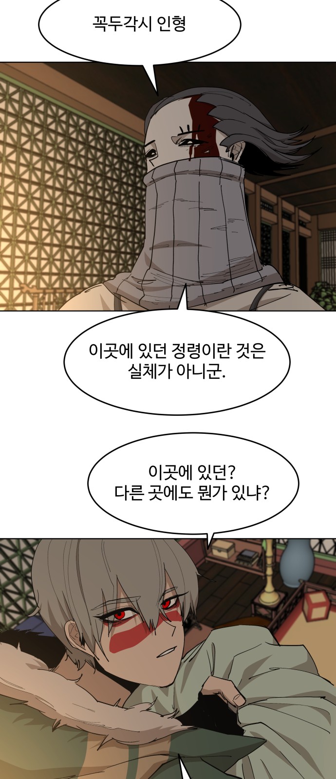 32 페이지