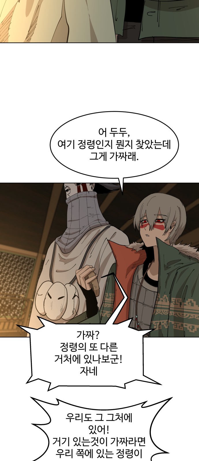 34 페이지