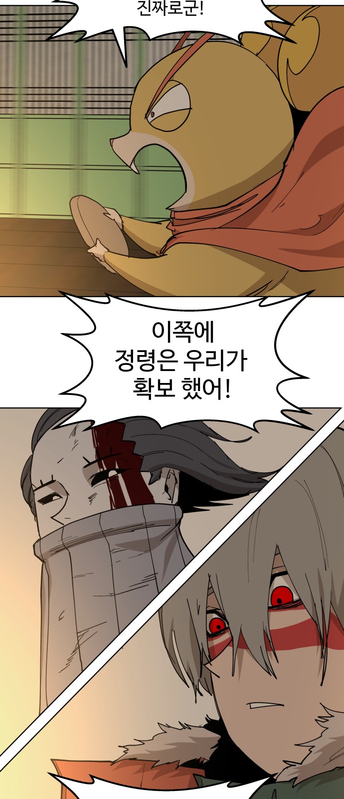 35 페이지