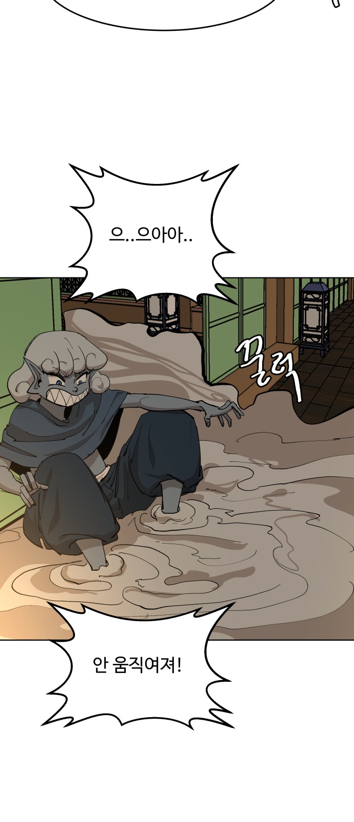 42 페이지