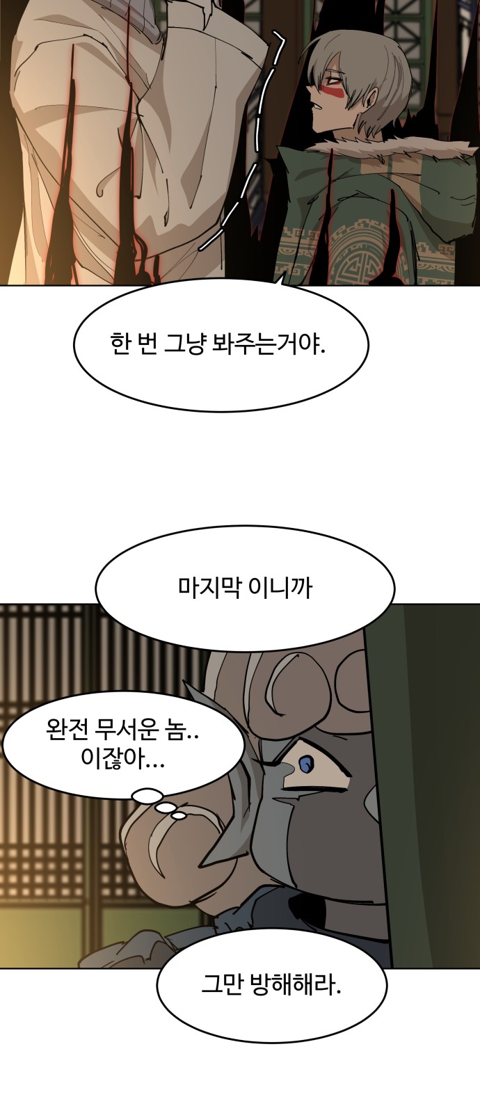 45 페이지