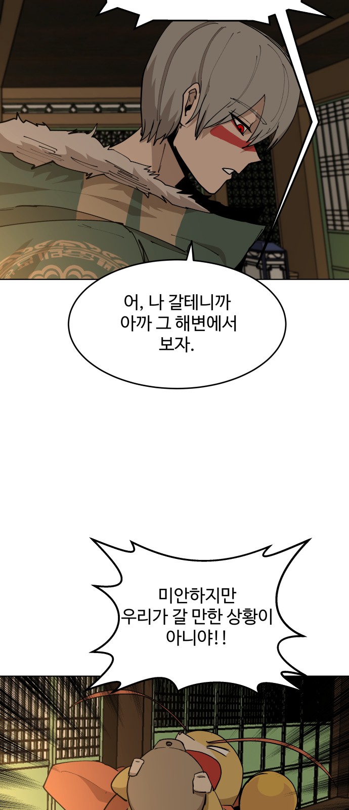 47 페이지