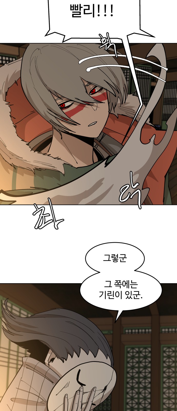 51 페이지
