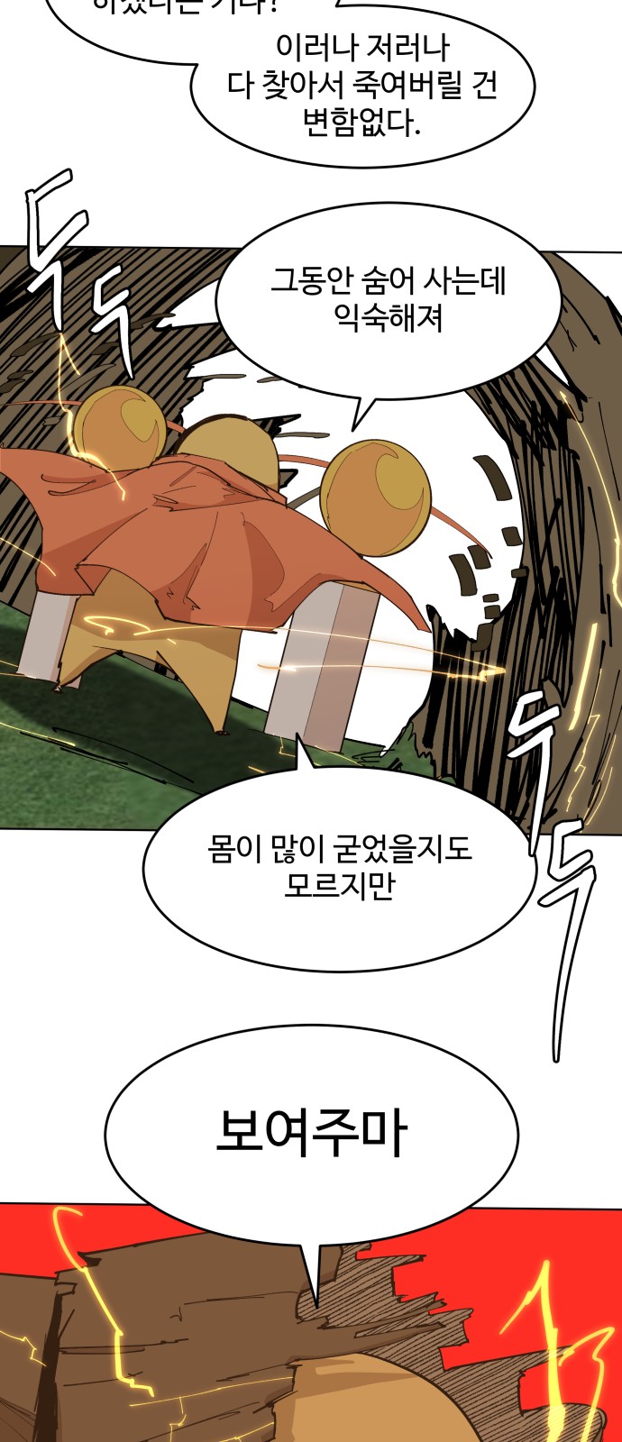 19 페이지
