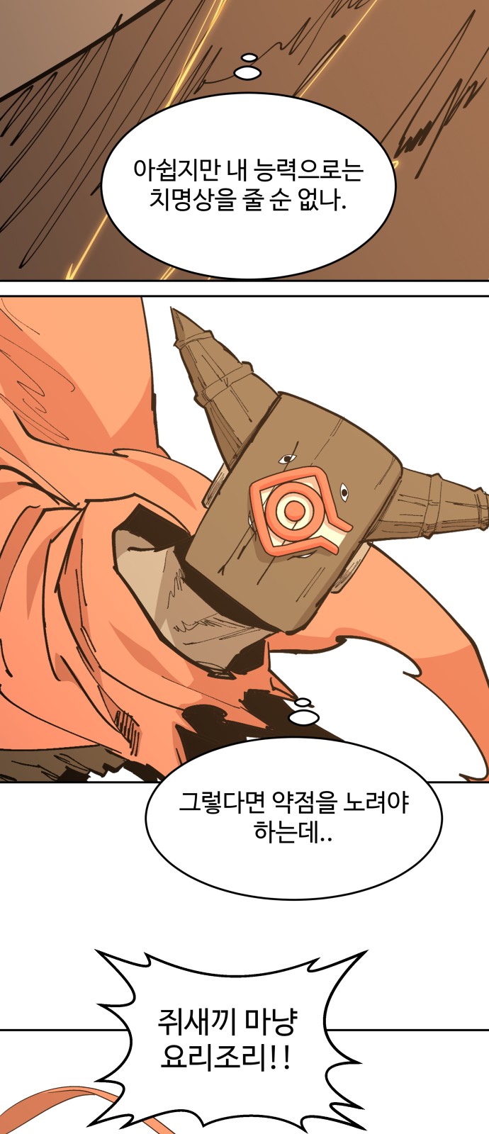 42 페이지