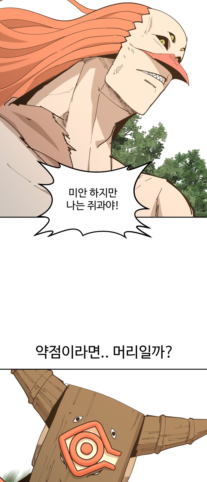 43 페이지