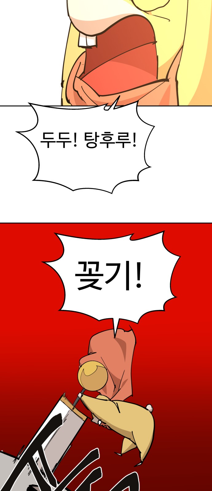 59 페이지