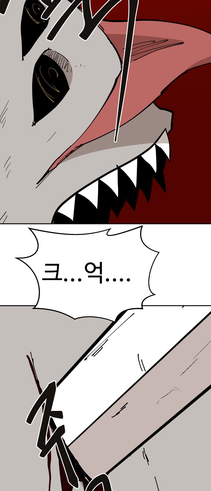60 페이지