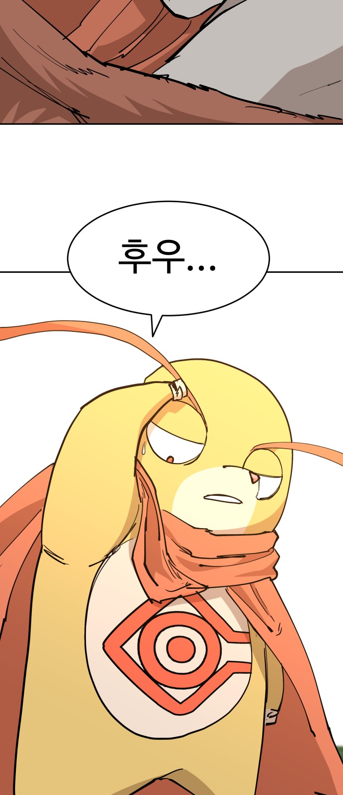 63 페이지