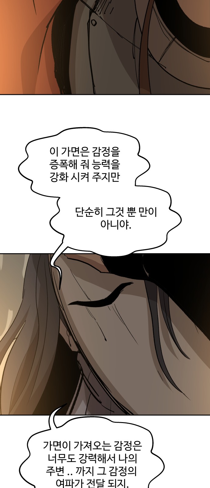 28 페이지