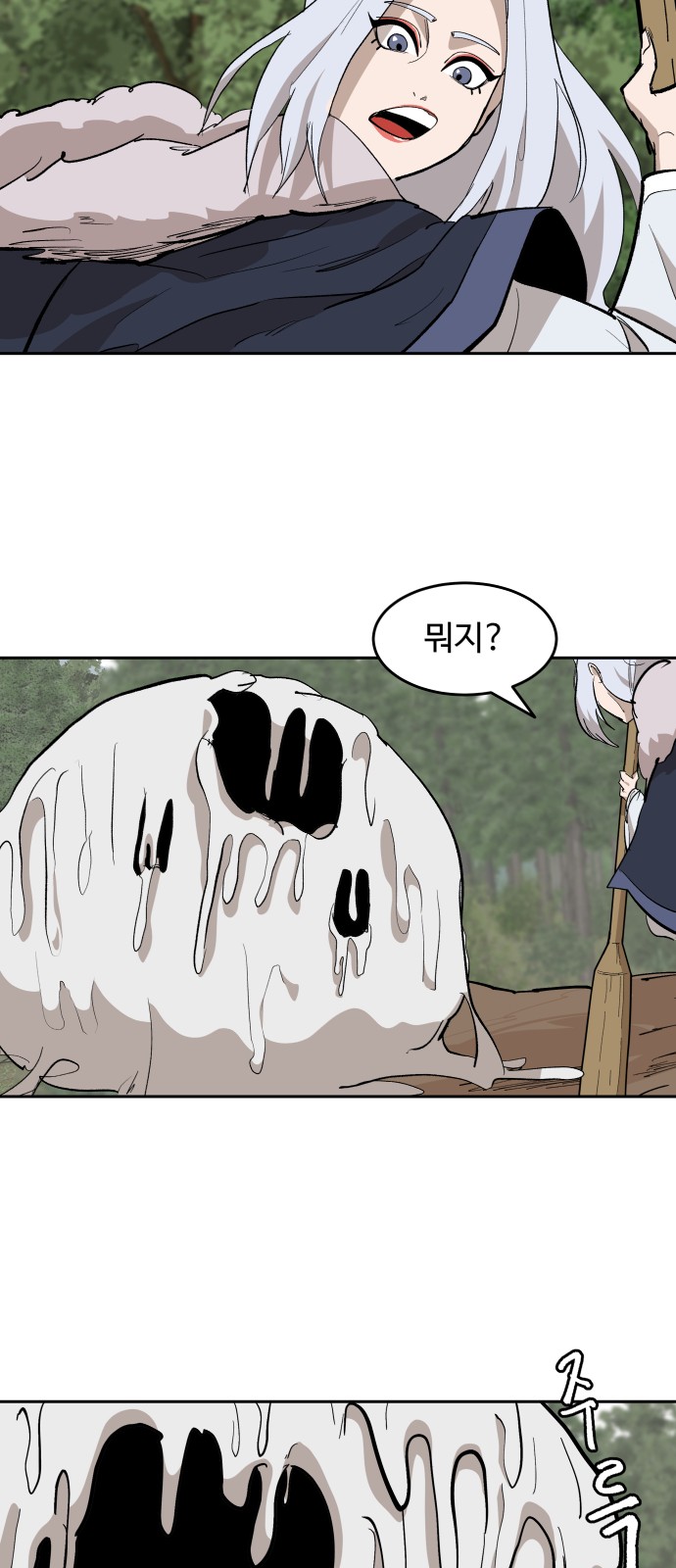 43 페이지