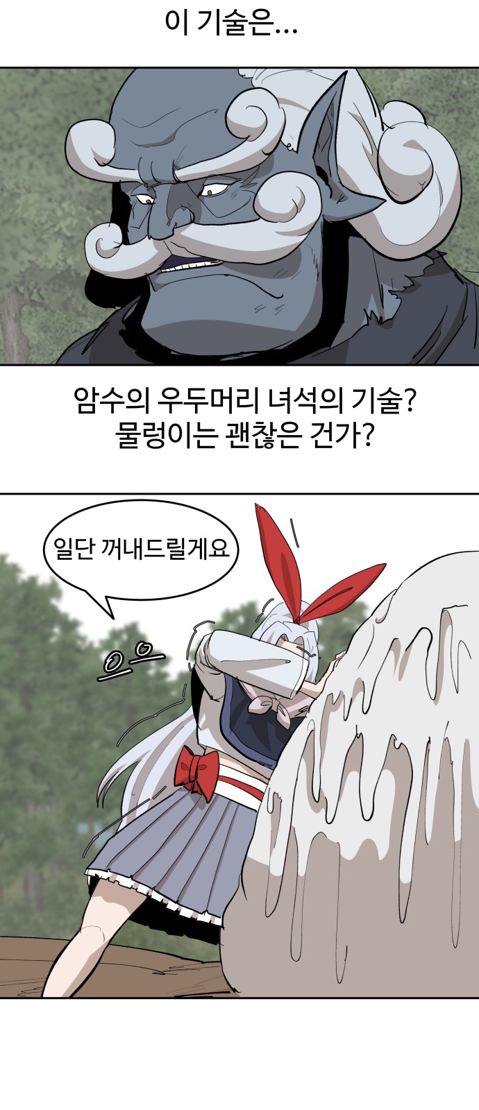 46 페이지