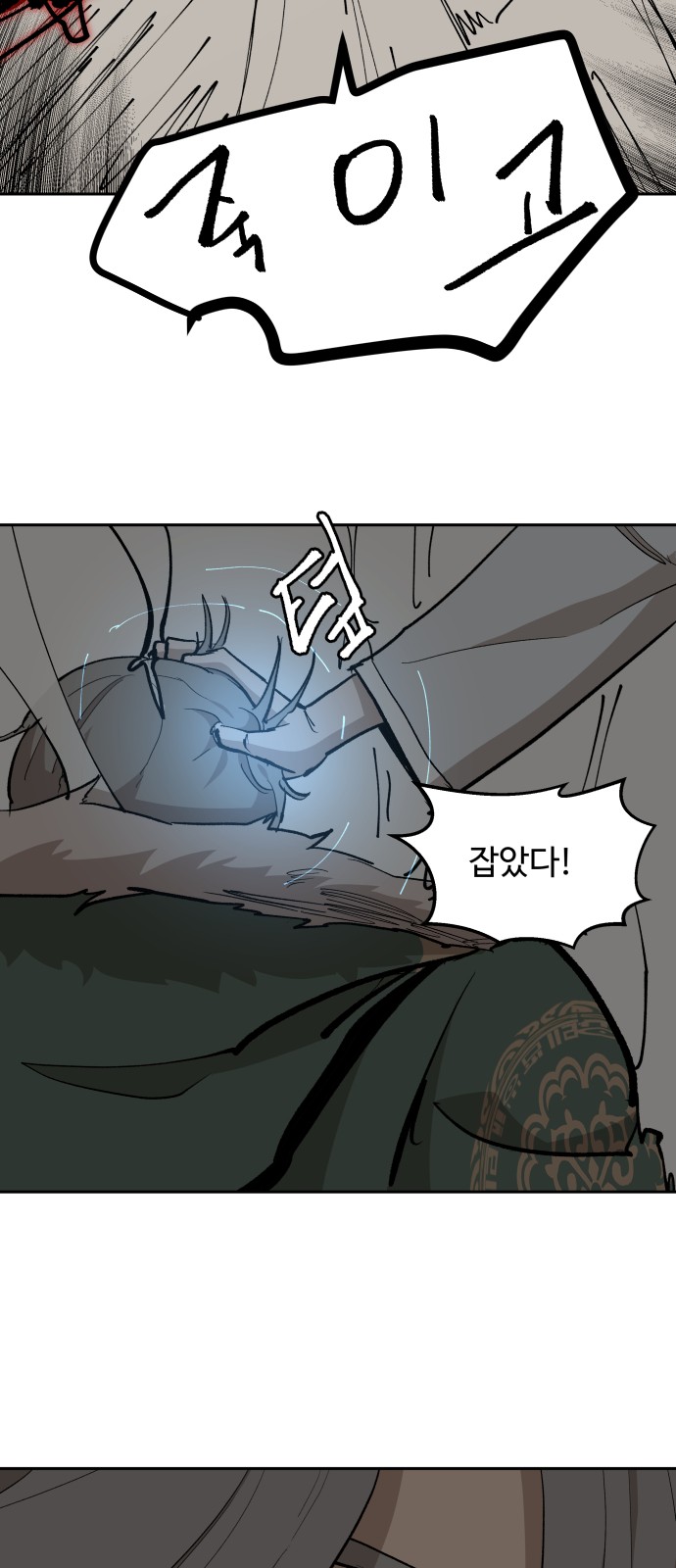 51 페이지
