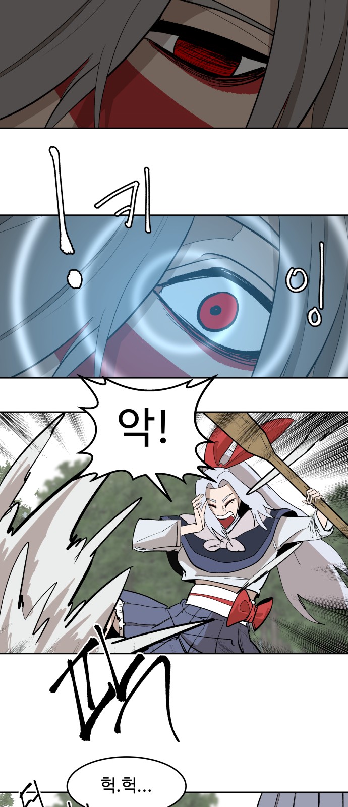 52 페이지