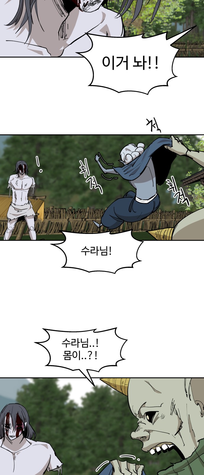 60 페이지