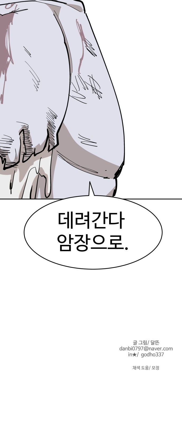 65 페이지