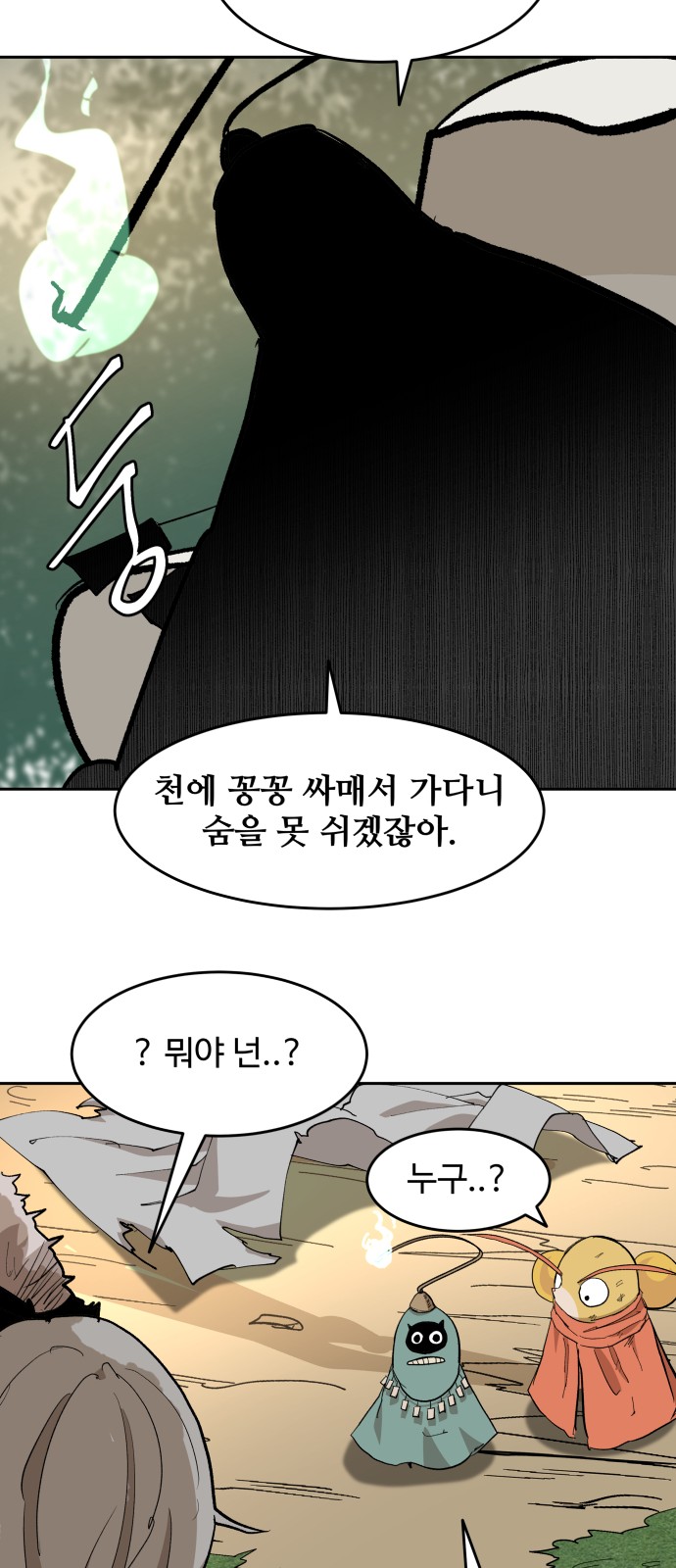 15 페이지