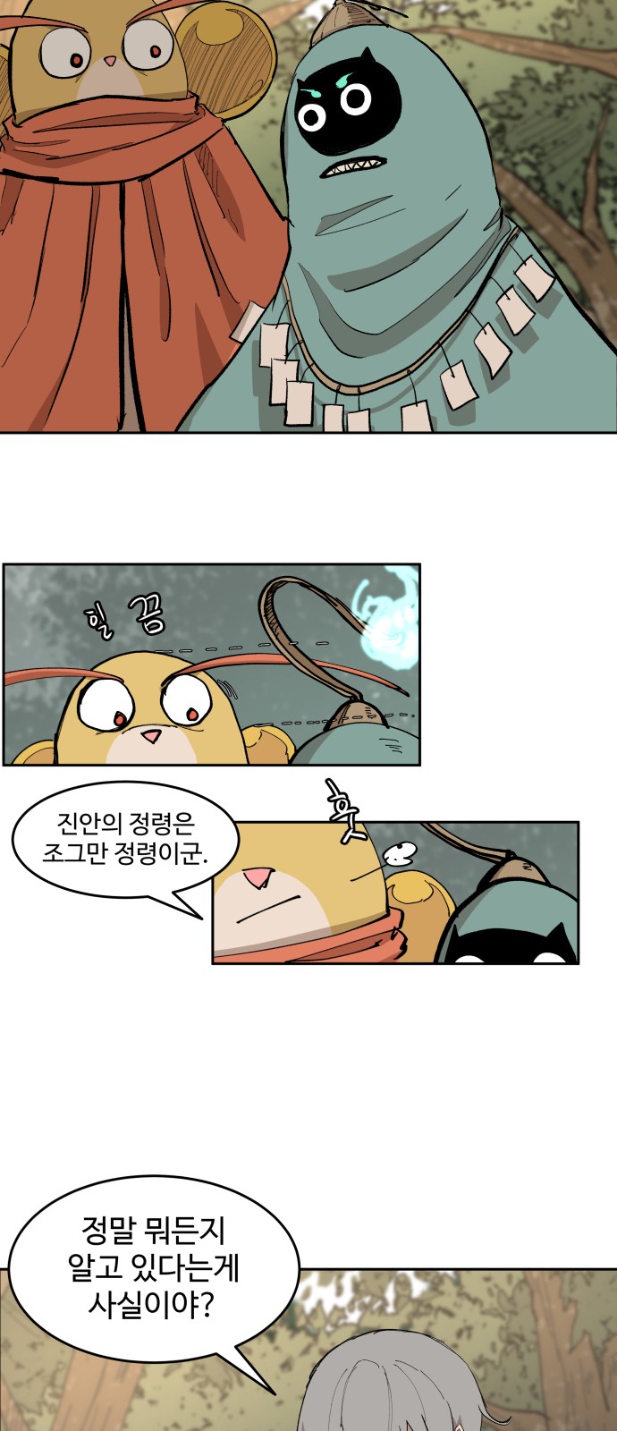 17 페이지