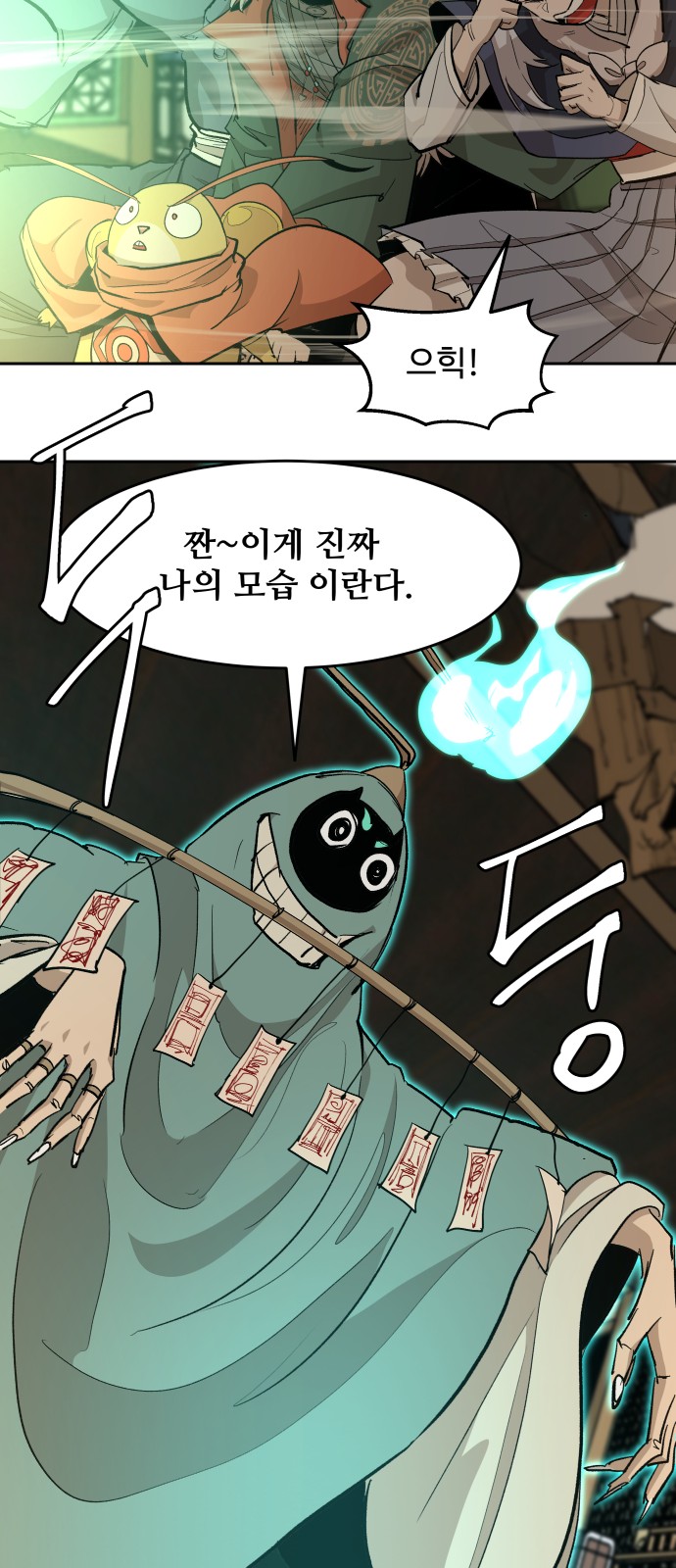 21 페이지