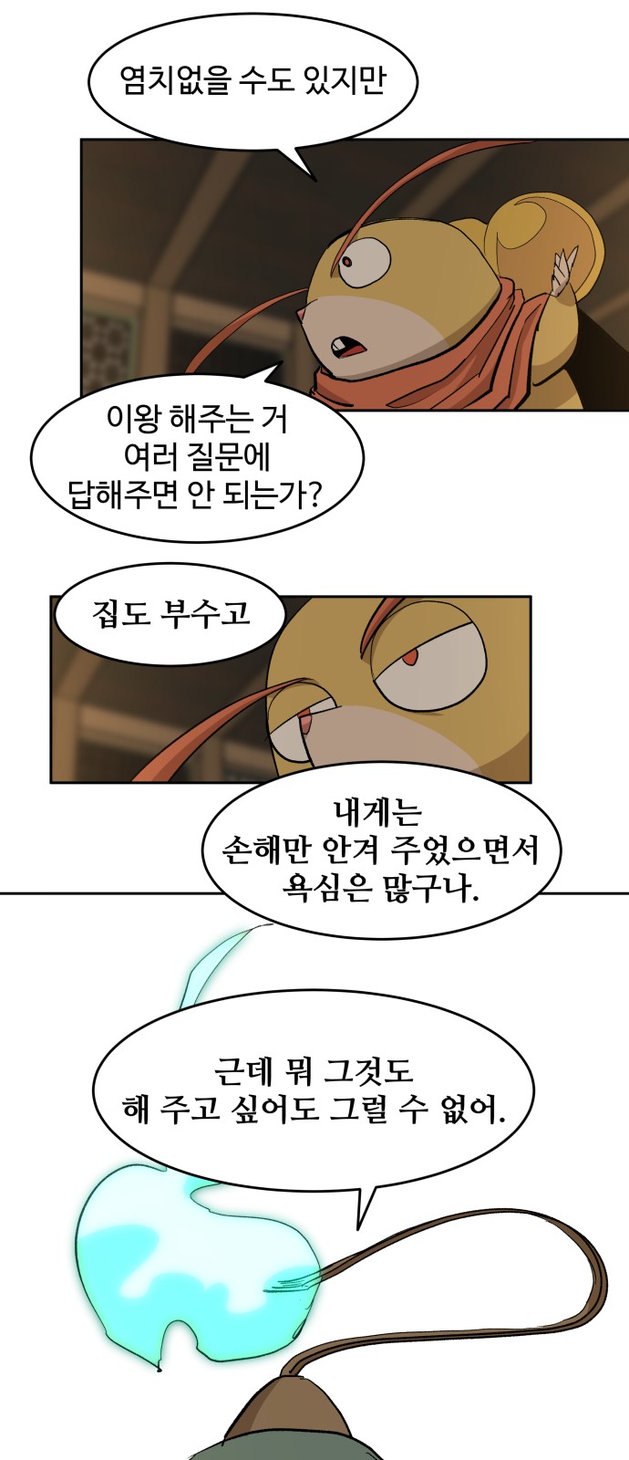 24 페이지
