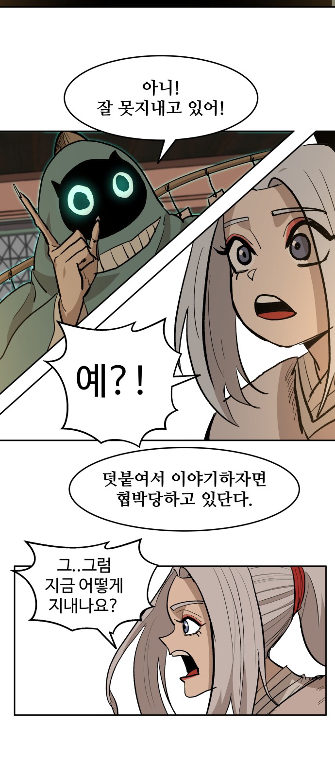 29 페이지