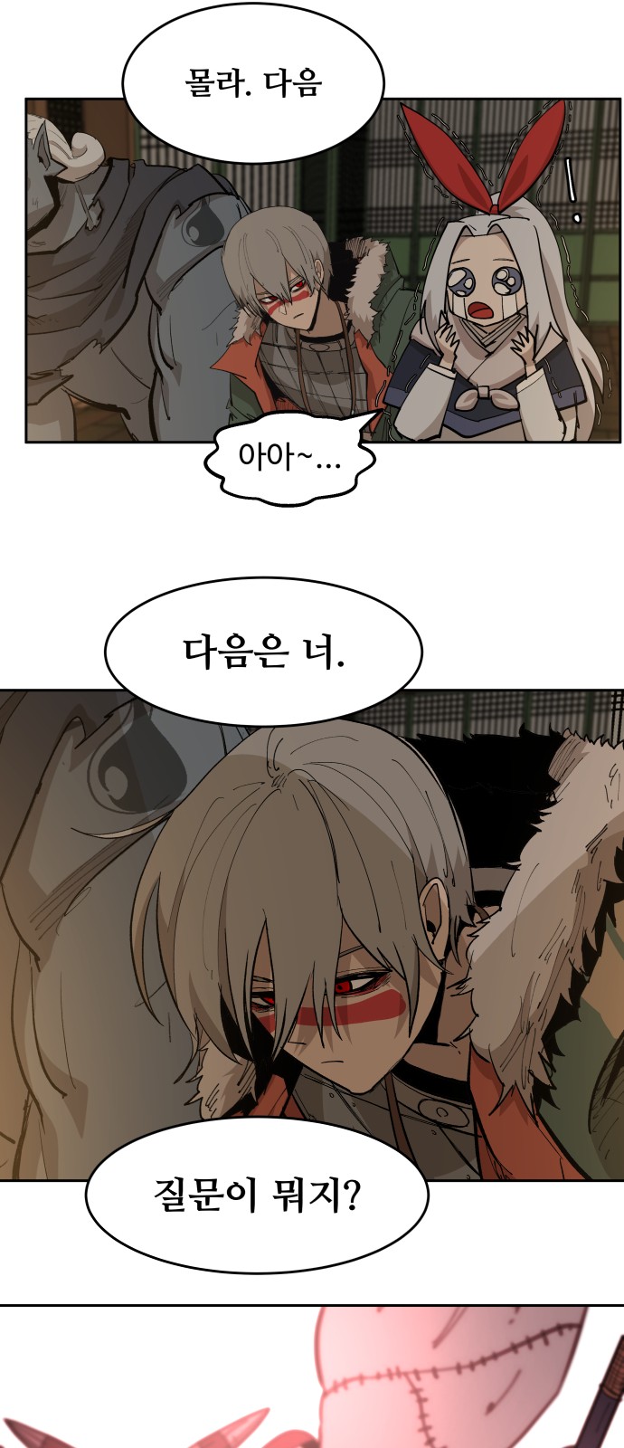 30 페이지