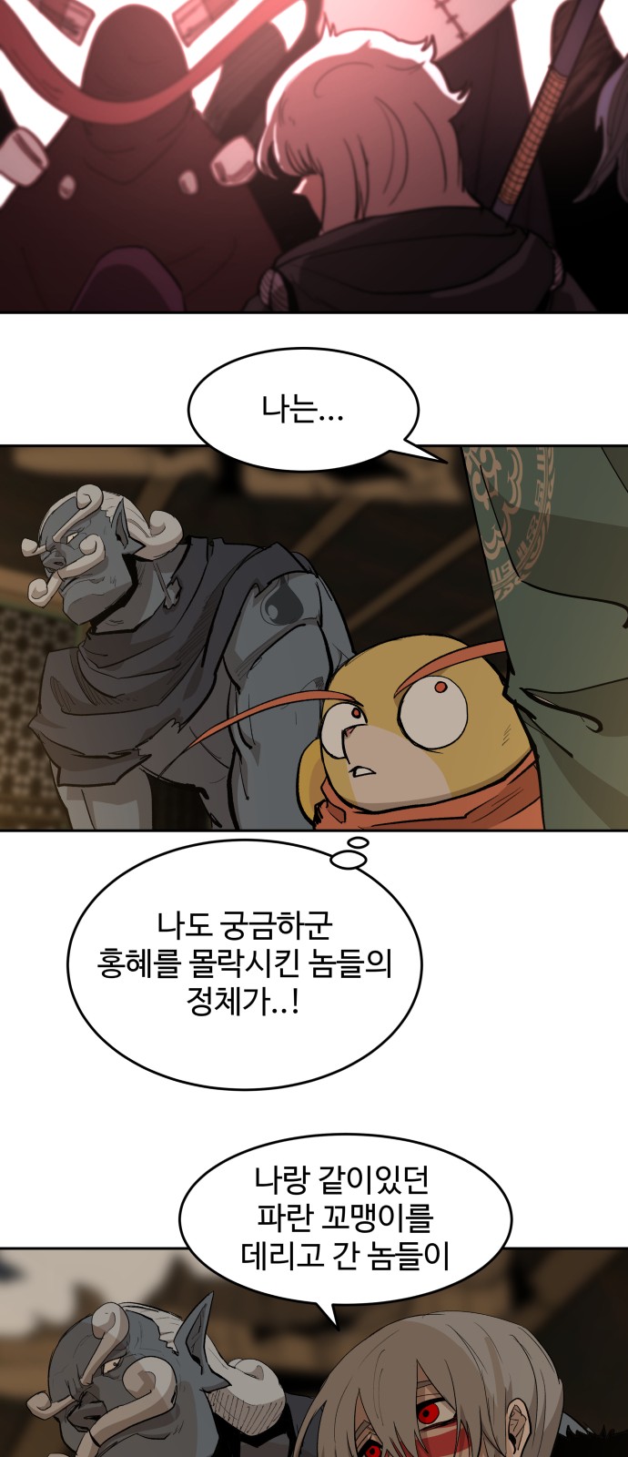 31 페이지