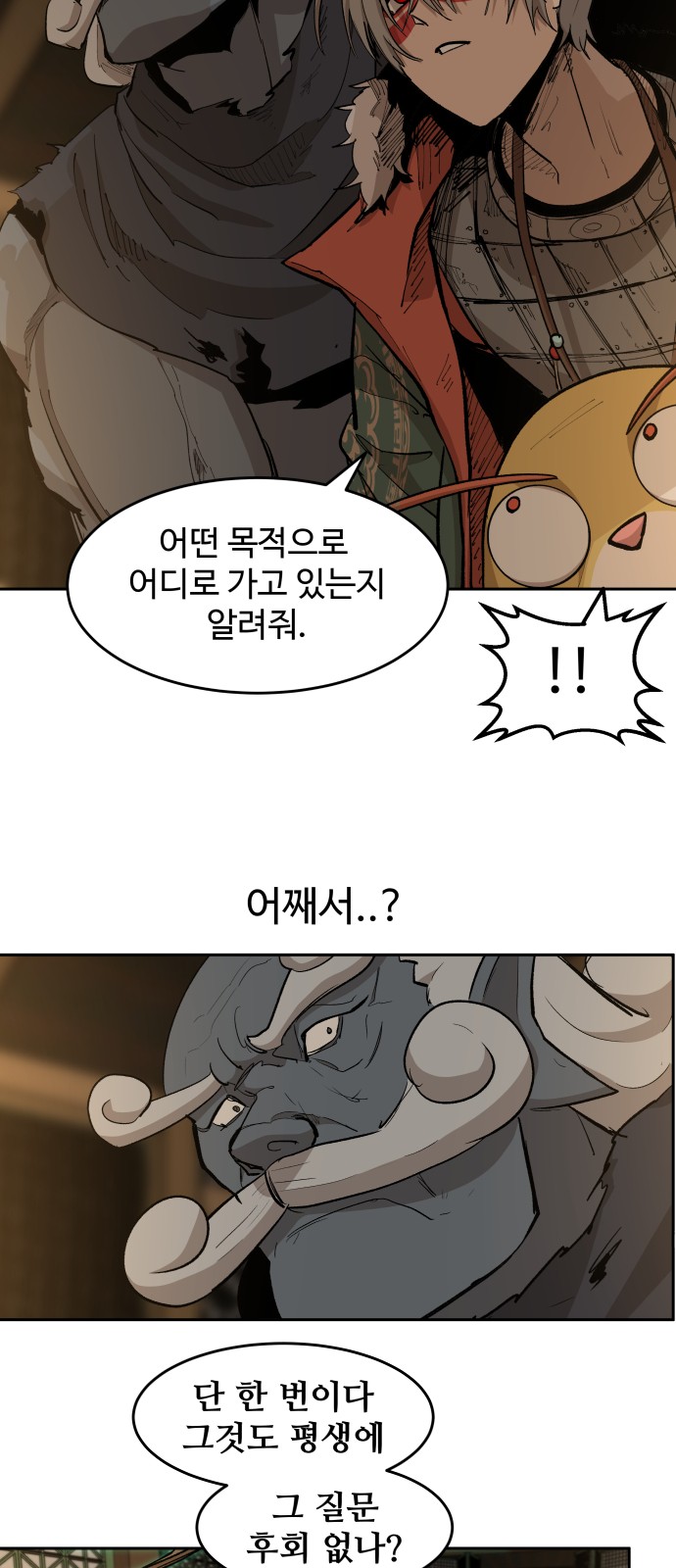 32 페이지