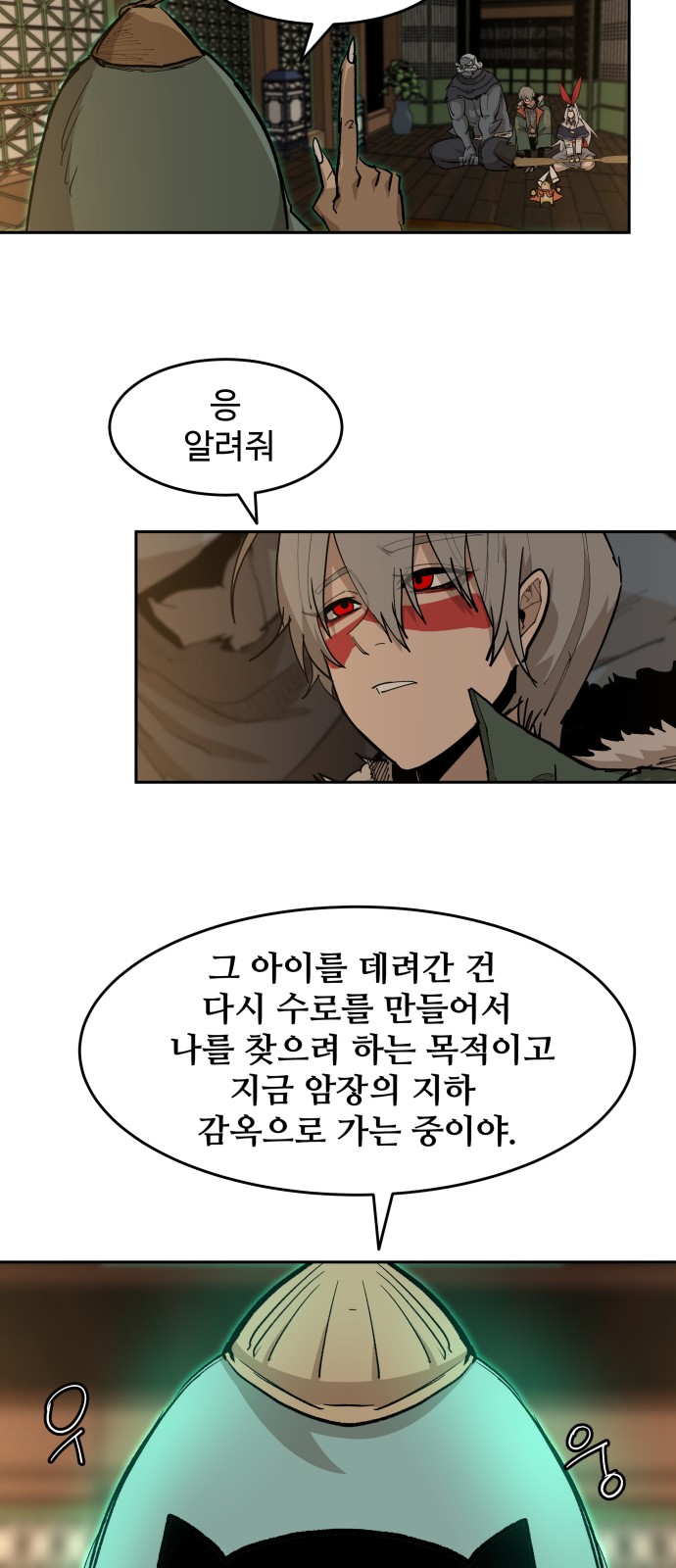33 페이지