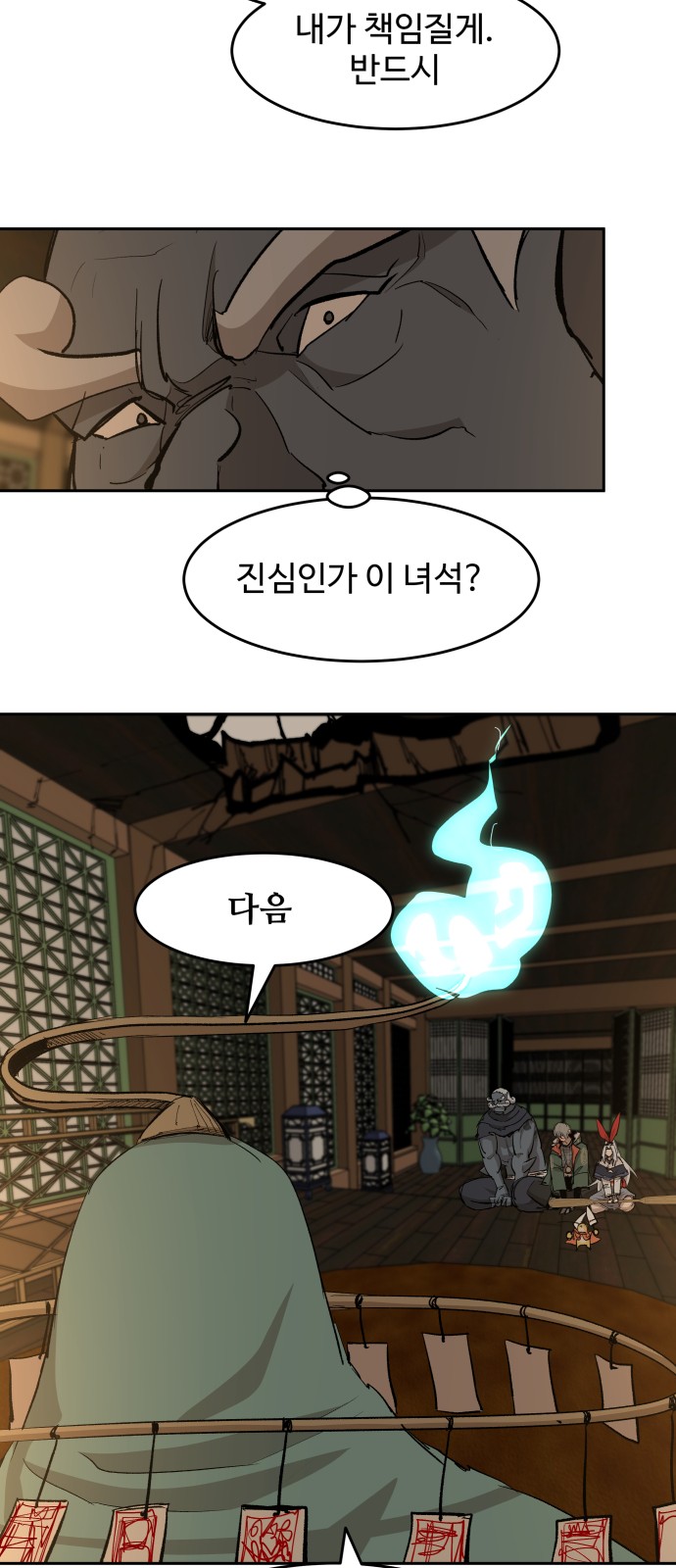 36 페이지