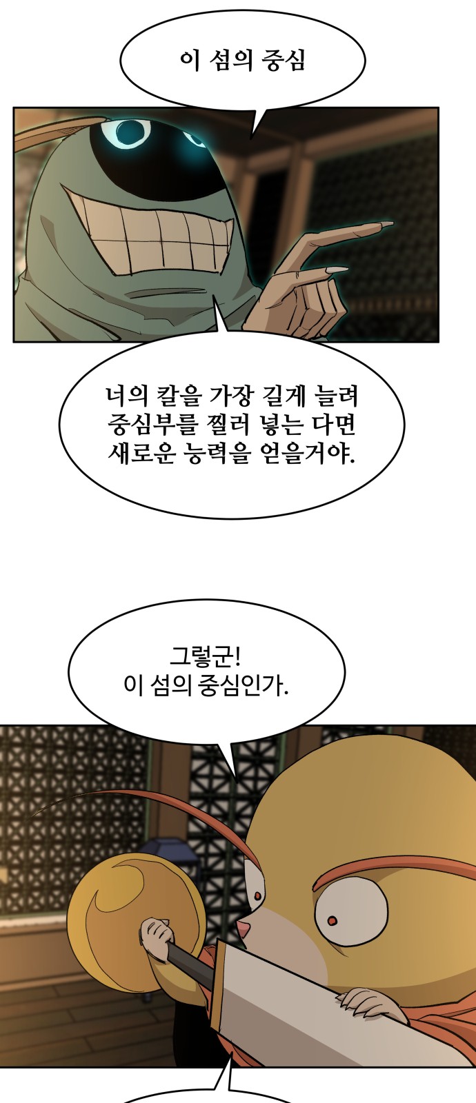39 페이지