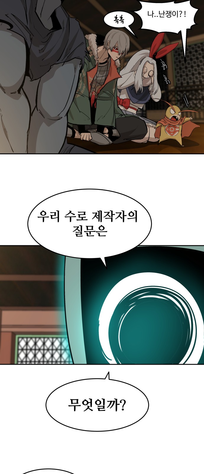 42 페이지