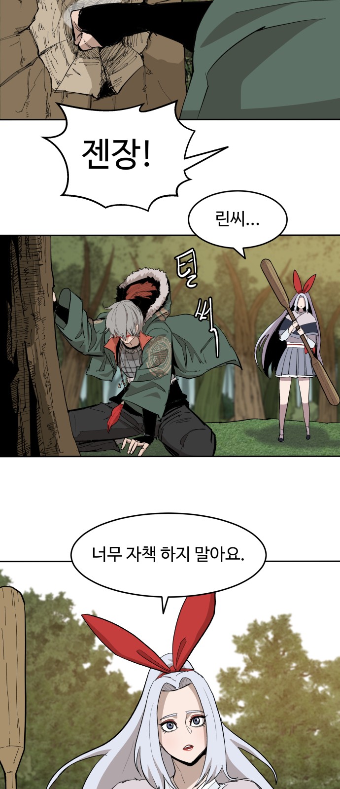 6 페이지
