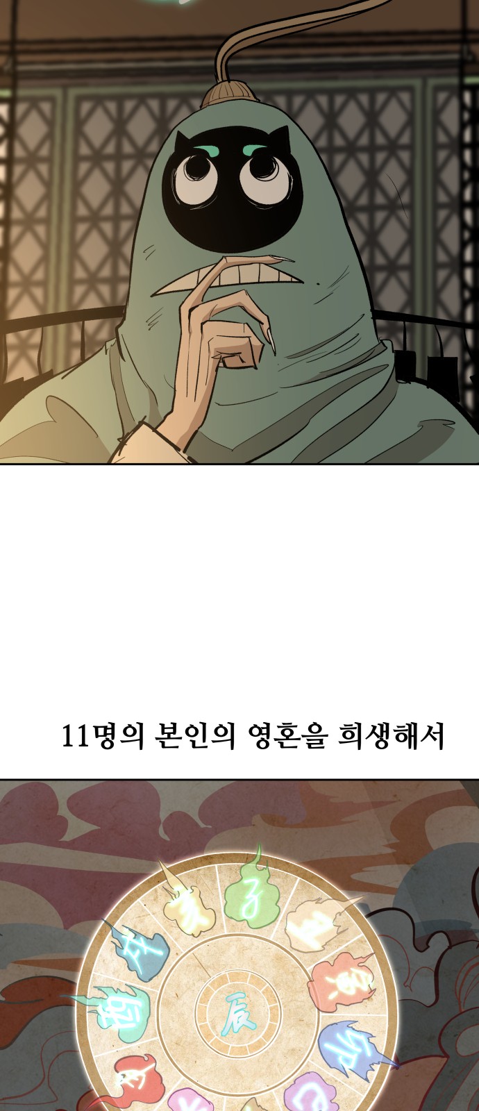 20 페이지